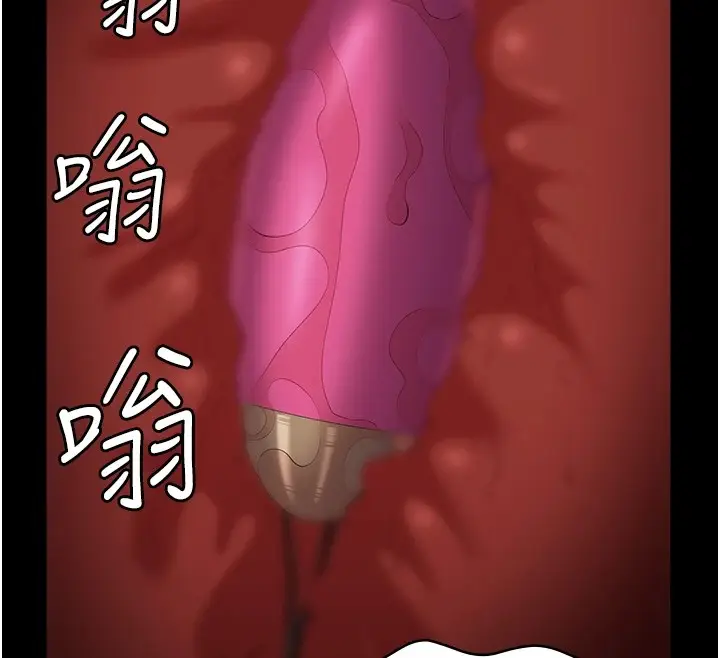 《万能履历表》第108话图186