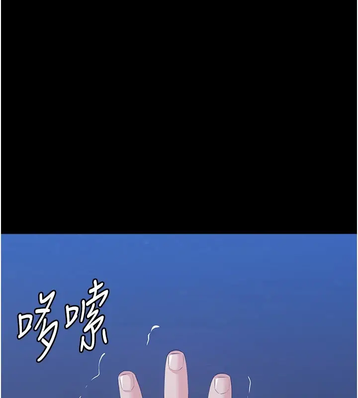 《万能履历表》第108话图225