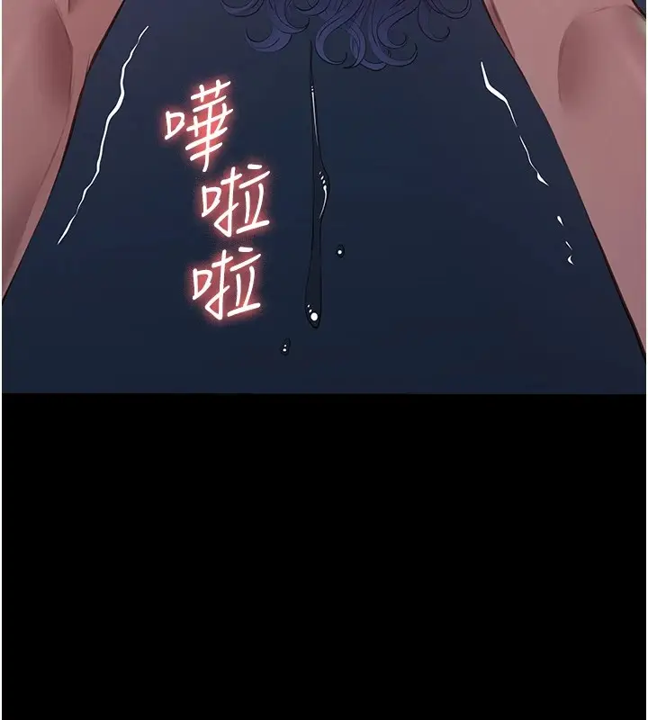 《万能履历表》第108话图230