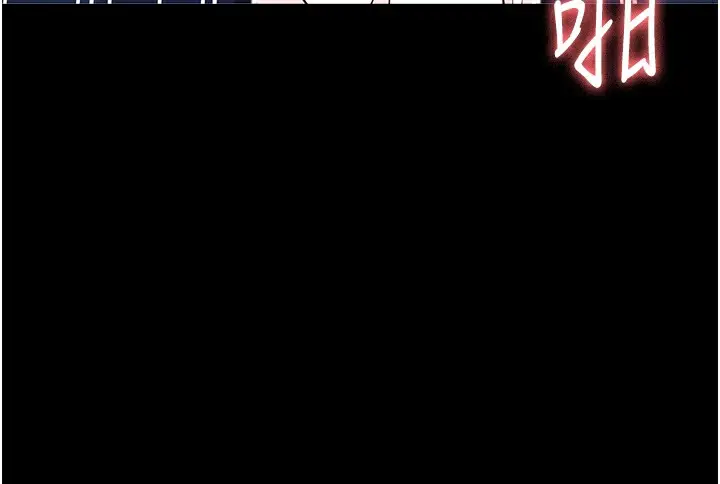 《万能履历表》第108话图83