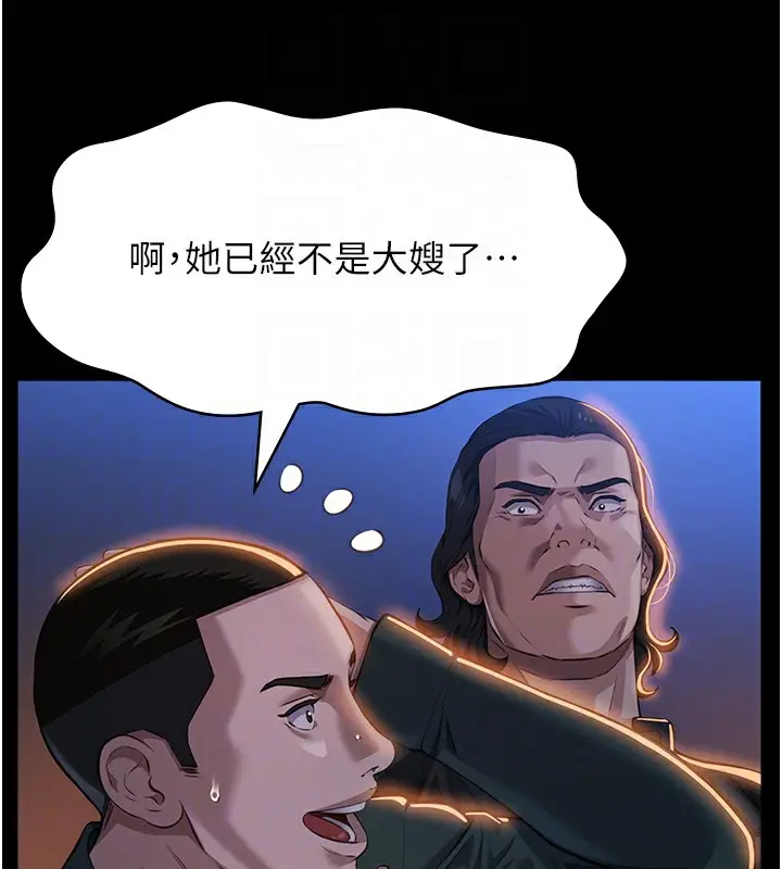 《万能履历表》第118话图18