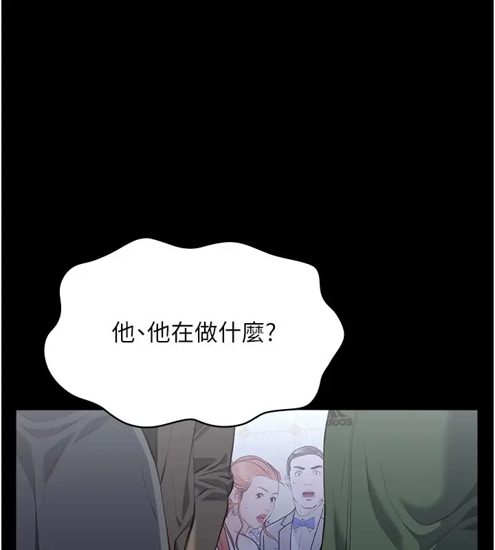 《万能履历表》第118话图209