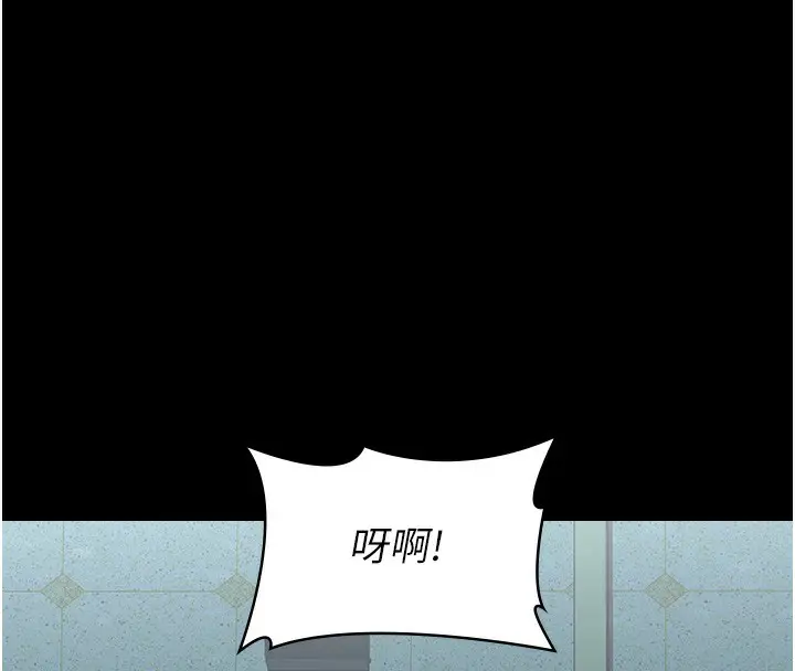 《万能履历表》第118话图216