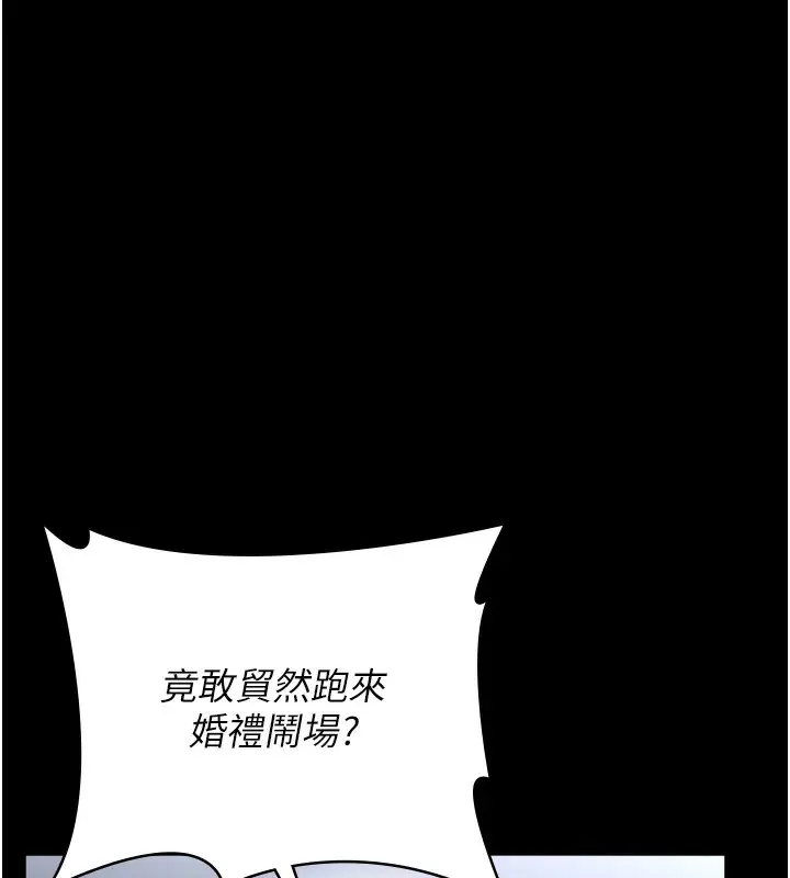 《万能履历表》第118话图62