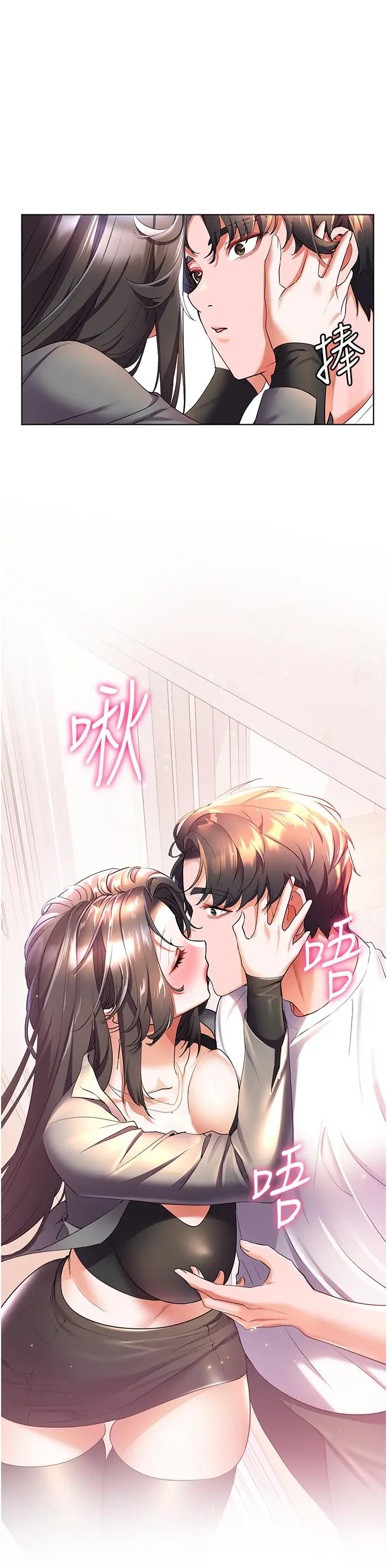 《幸福小岛》第45话图31