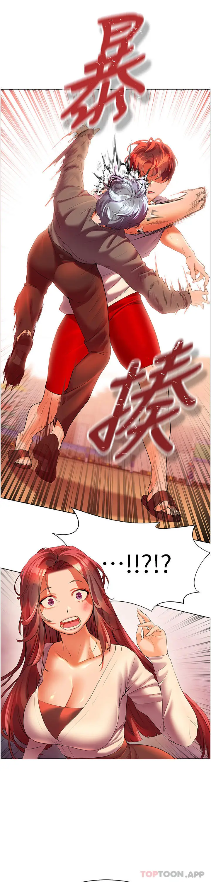 《幸福小岛》第53话图41