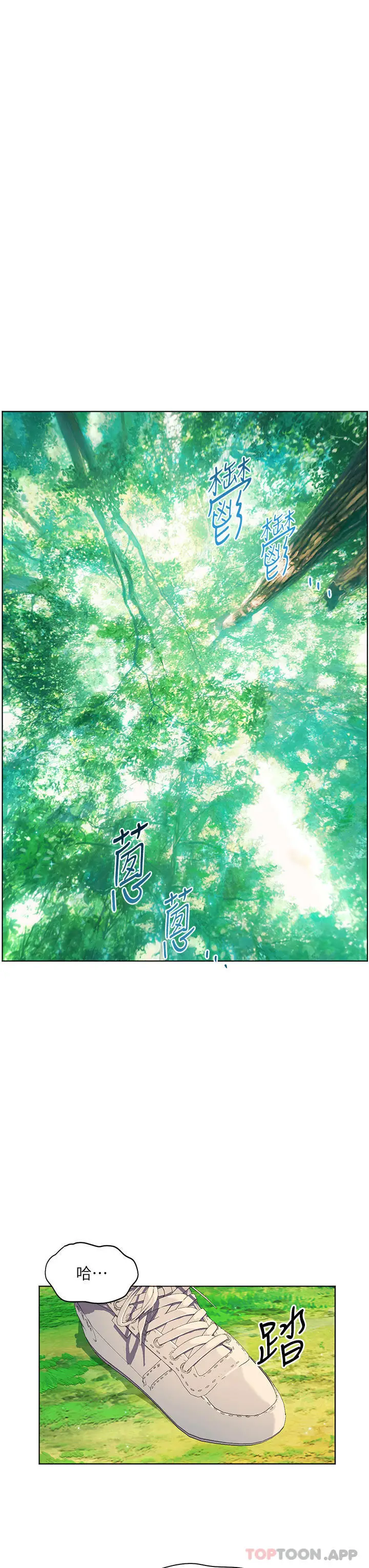 《幸福小岛》第57话图38