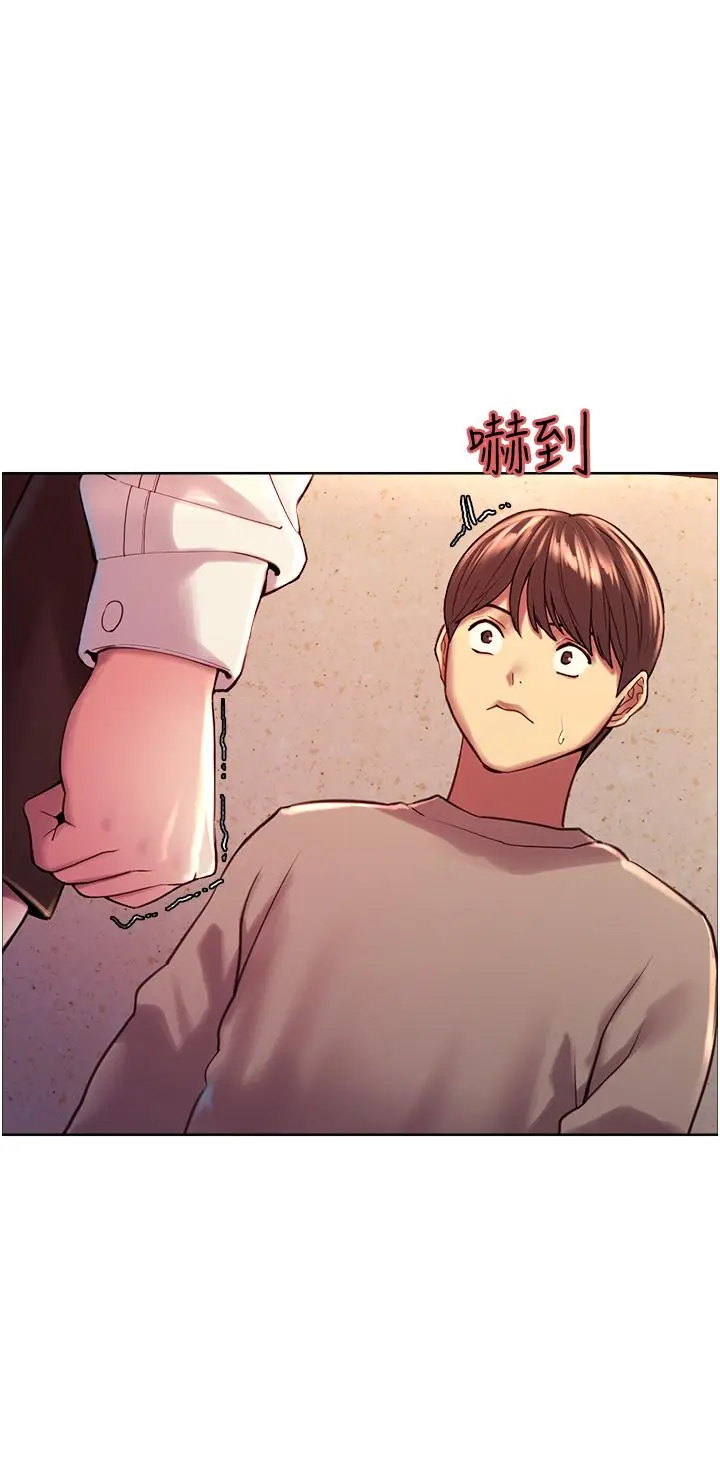 《色轮眼》第3话图49