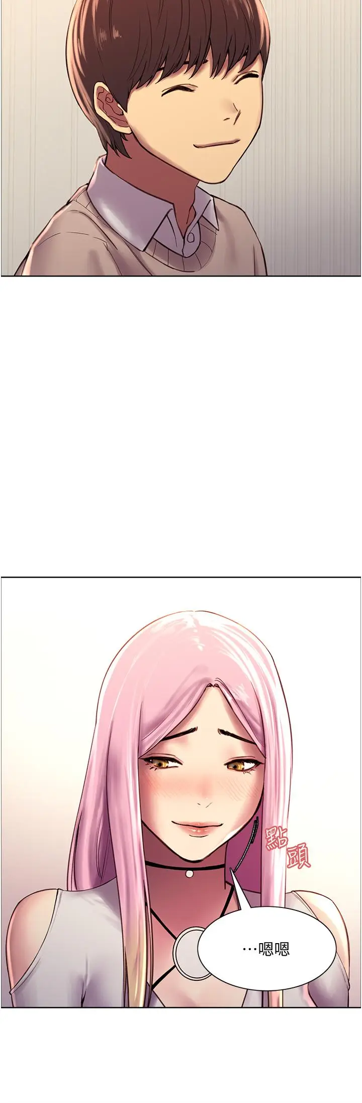 《色轮眼》第7话图42
