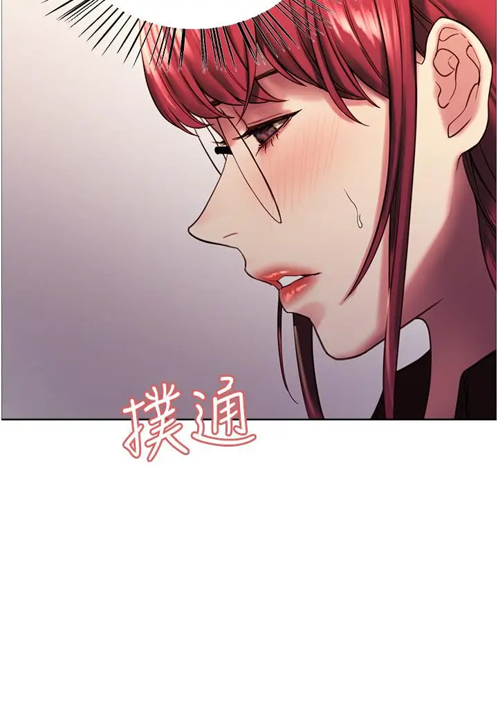 《色轮眼》第12话图41