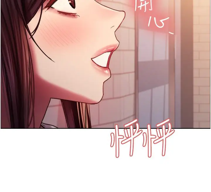 《色轮眼》第27话图40