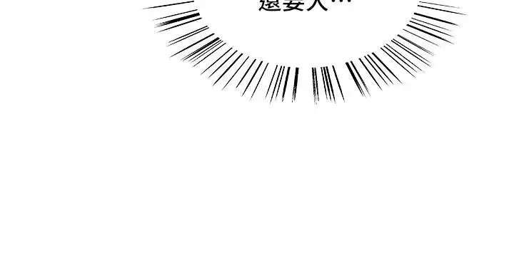 《色轮眼》第28话图37