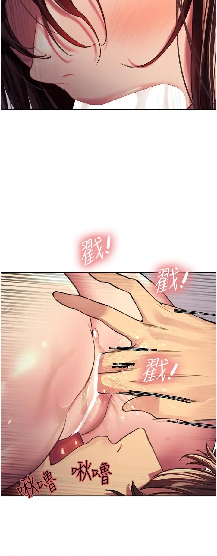 《色轮眼》第30话图32