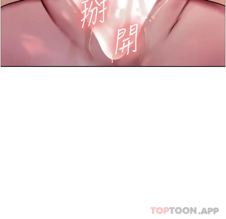 《色轮眼》第41话图17
