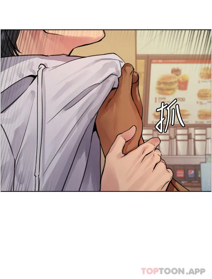 《色轮眼》第49话图31