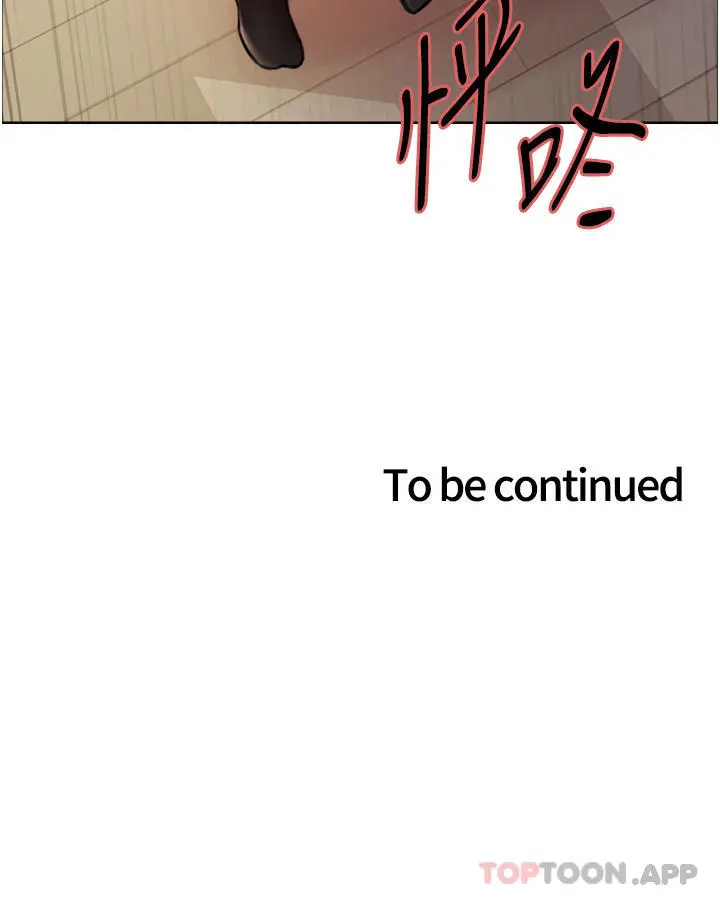 《色轮眼》第58话图40