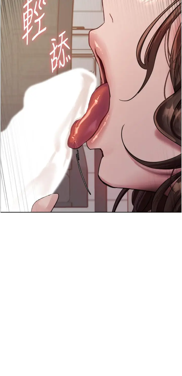 《色轮眼》第60话图23