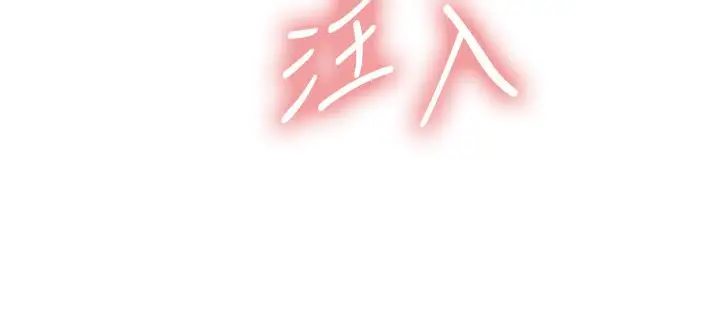 《色轮眼》第60话图48