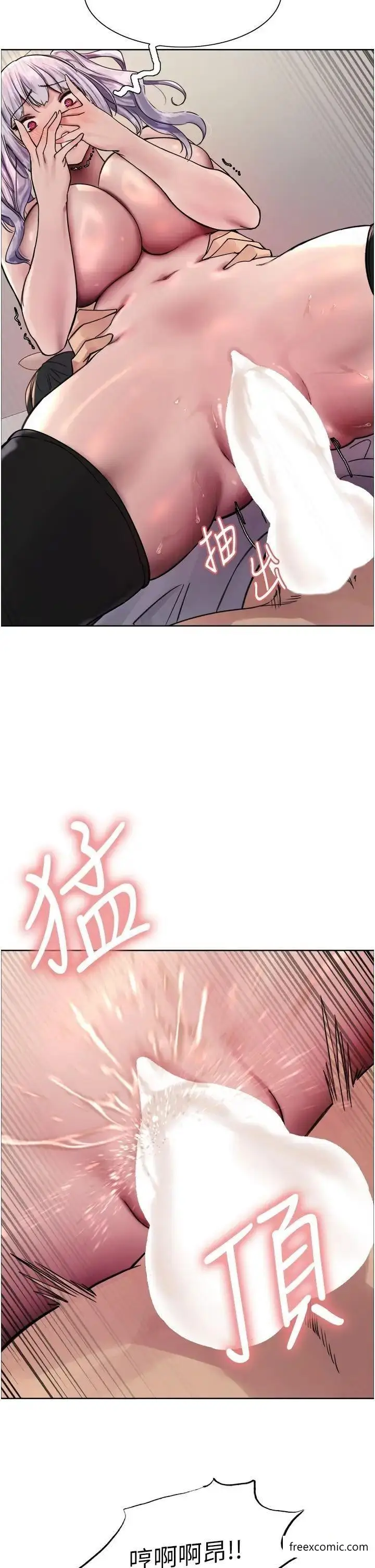 《色轮眼》第2季 第5话图39