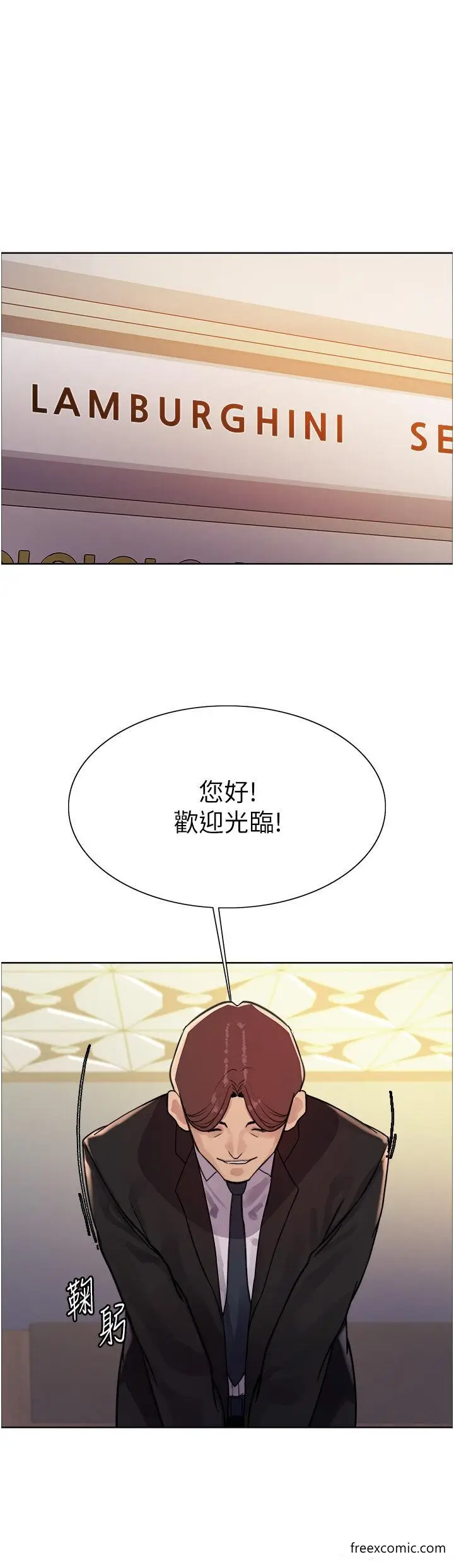 《色轮眼》第2季 第6话图35