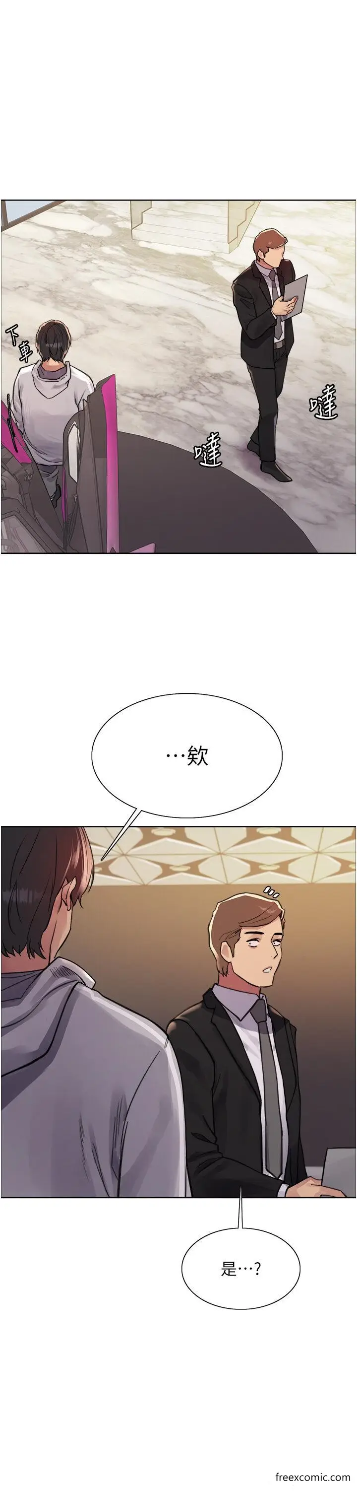 《色轮眼》第2季 第6话图45