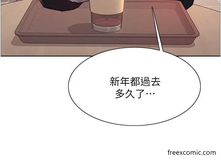 《色轮眼》第2季 第9话图8