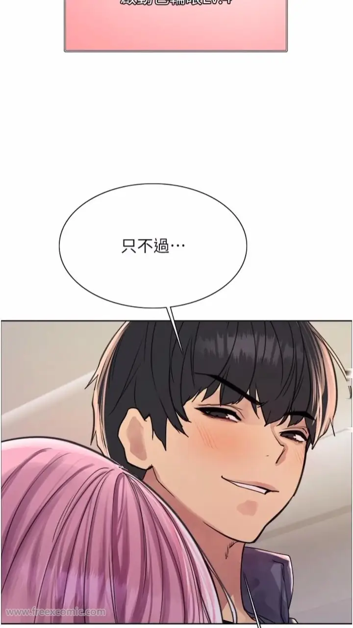 《色轮眼》第2季 第10话图27