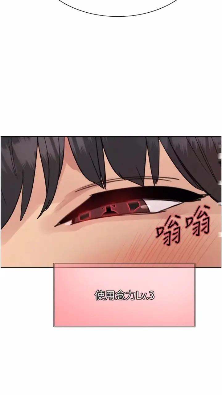 《色轮眼》第2季 第10话图50