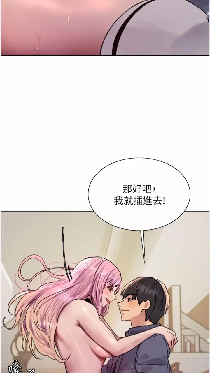《色轮眼》第2季 第10话图62