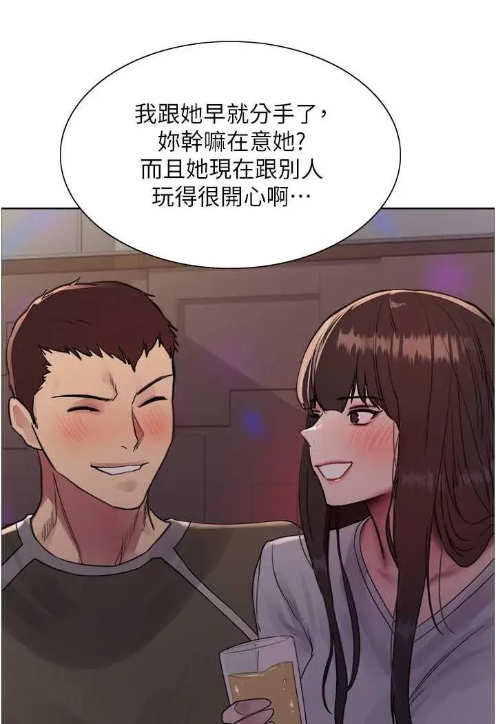 《色轮眼》第2季 第11话图100