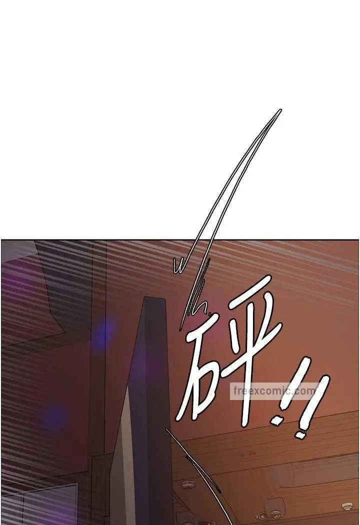 《色轮眼》第2季 第11话图103