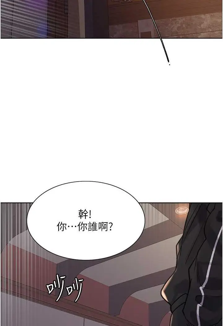 《色轮眼》第2季 第11话图104