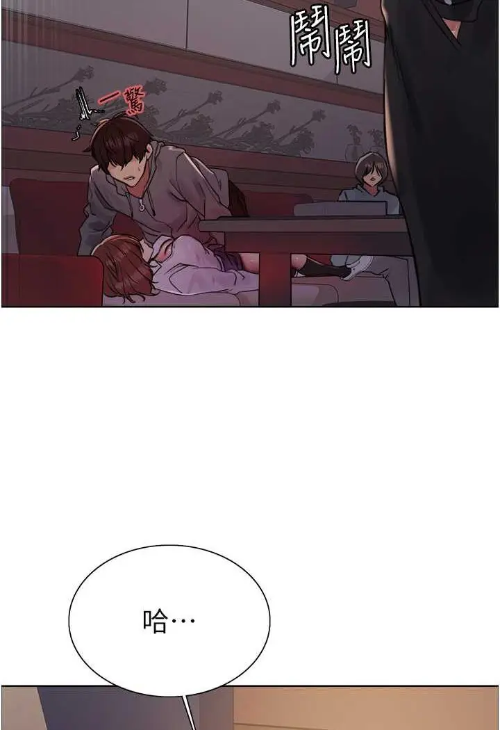 《色轮眼》第2季 第11话图105