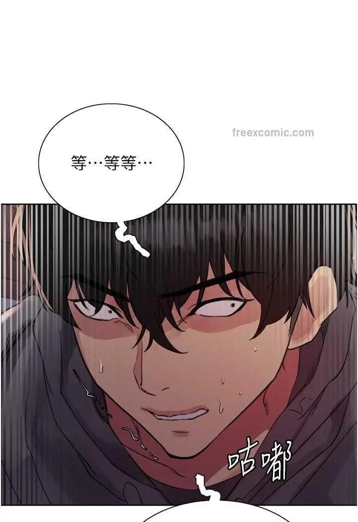 《色轮眼》第2季 第11话图107