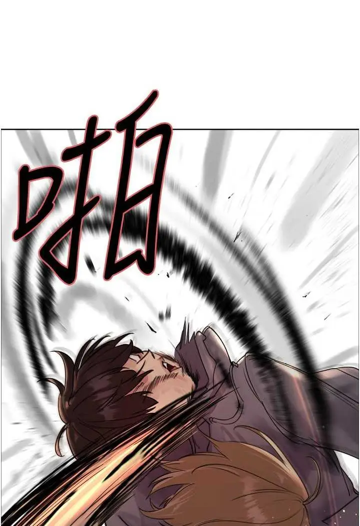 《色轮眼》第2季 第11话图120