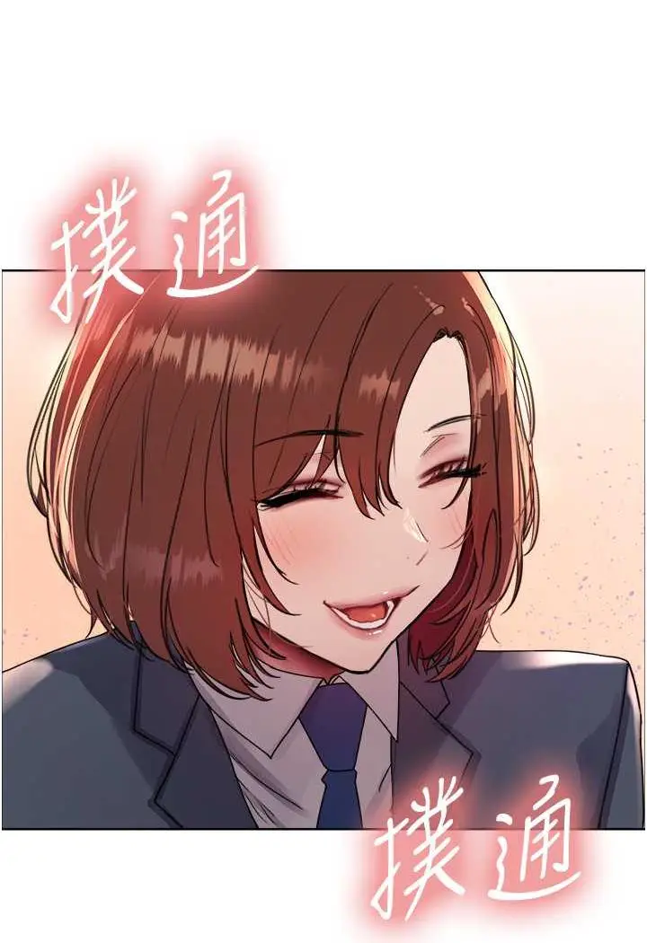 《色轮眼》第2季 第11话图18
