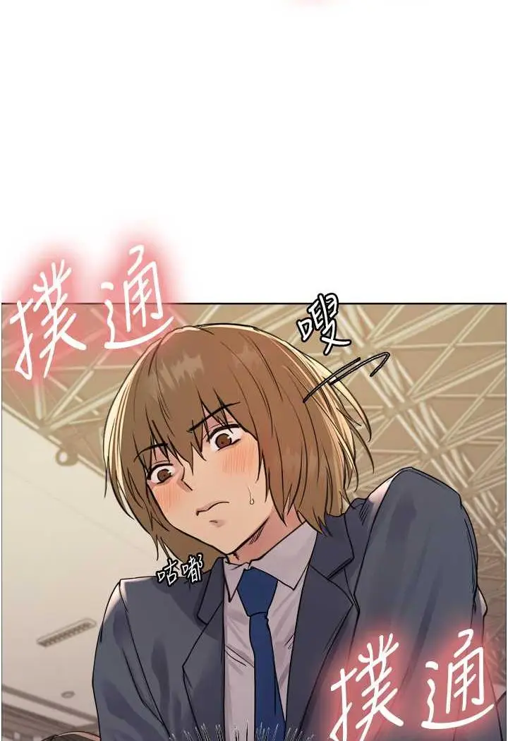 《色轮眼》第2季 第11话图19