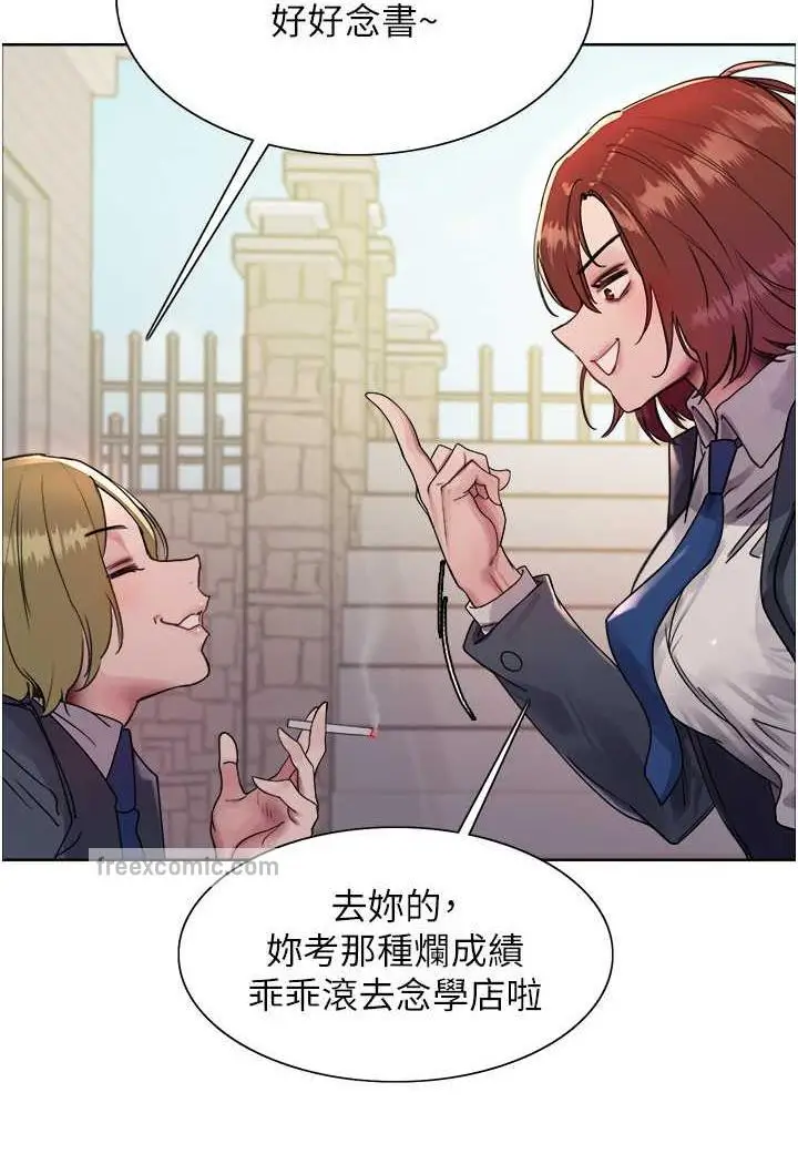 《色轮眼》第2季 第11话图27