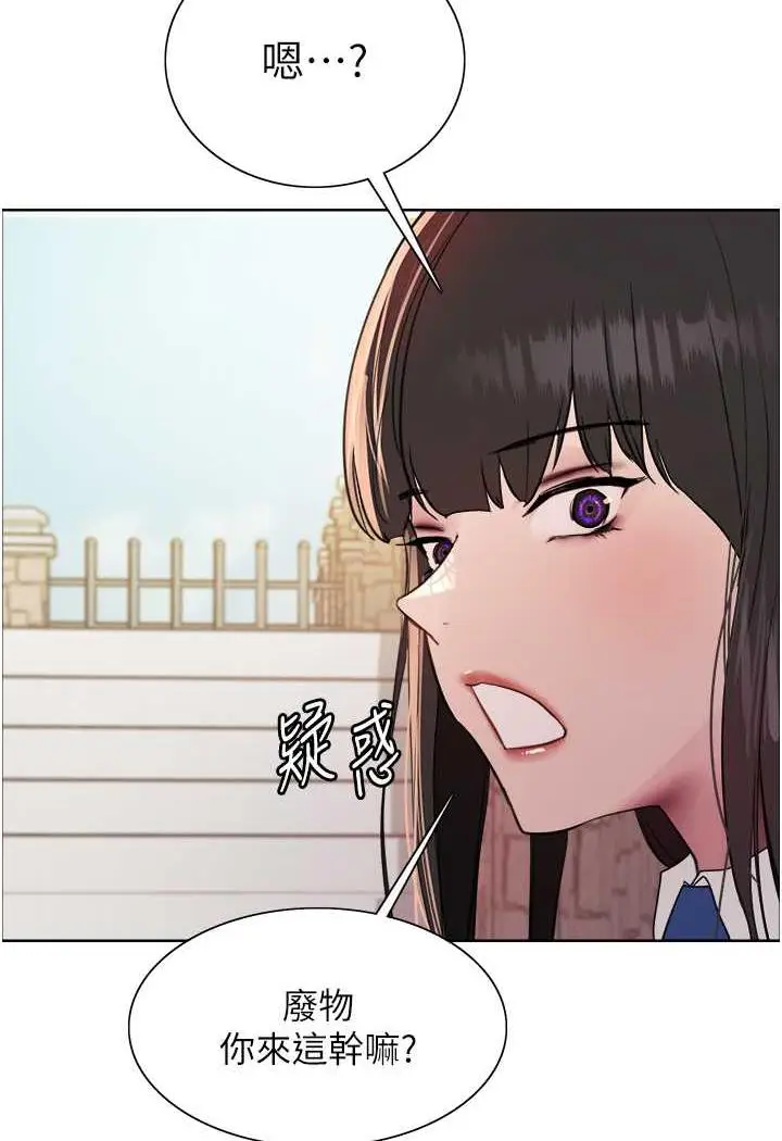 《色轮眼》第2季 第11话图30