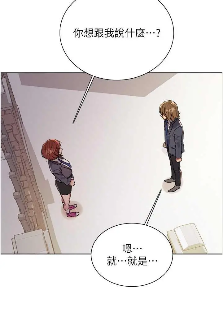 《色轮眼》第2季 第11话图36