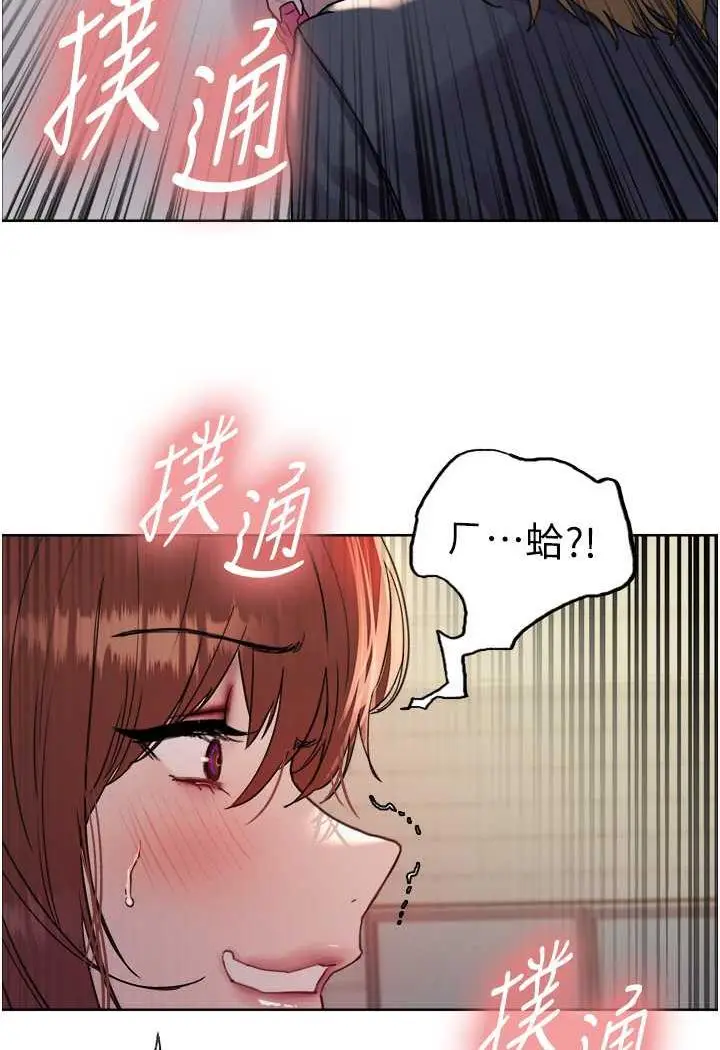 《色轮眼》第2季 第11话图47