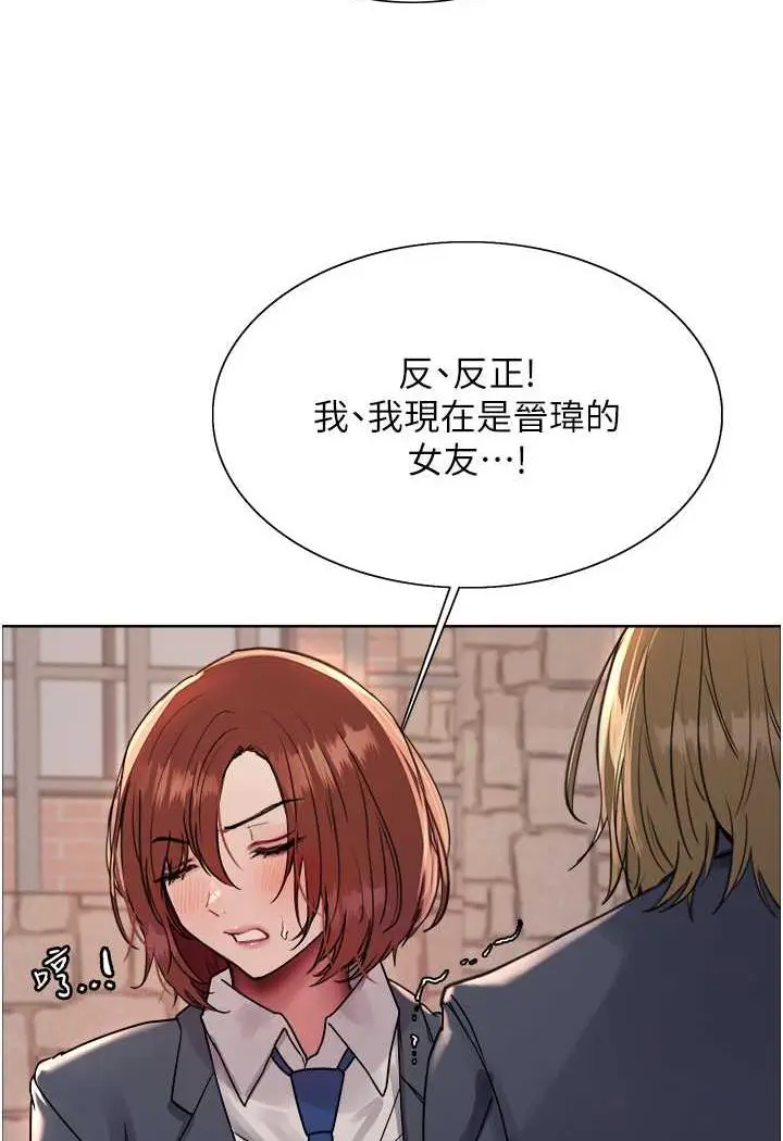 《色轮眼》第2季 第11话图56