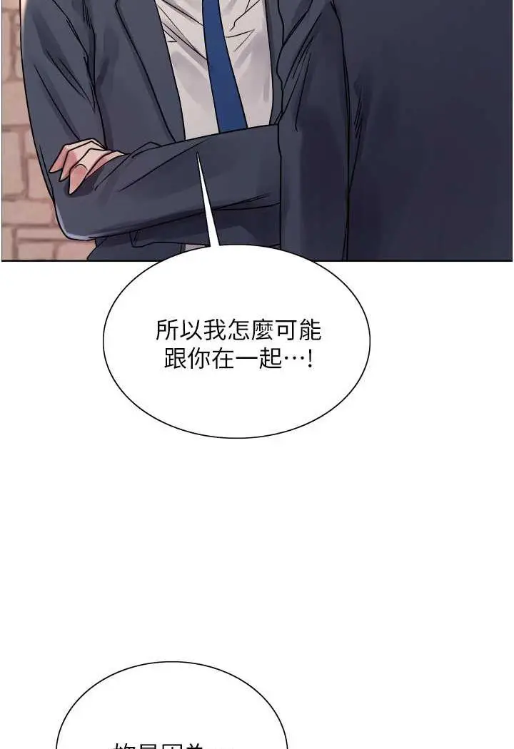 《色轮眼》第2季 第11话图57