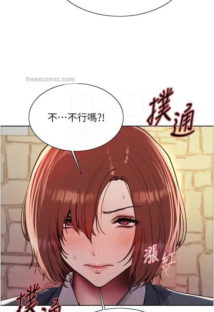 《色轮眼》第2季 第11话图59