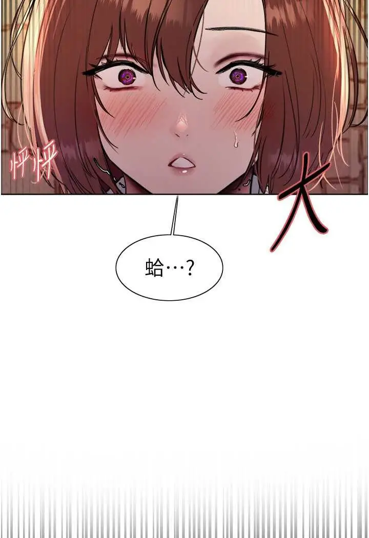 《色轮眼》第2季 第11话图62