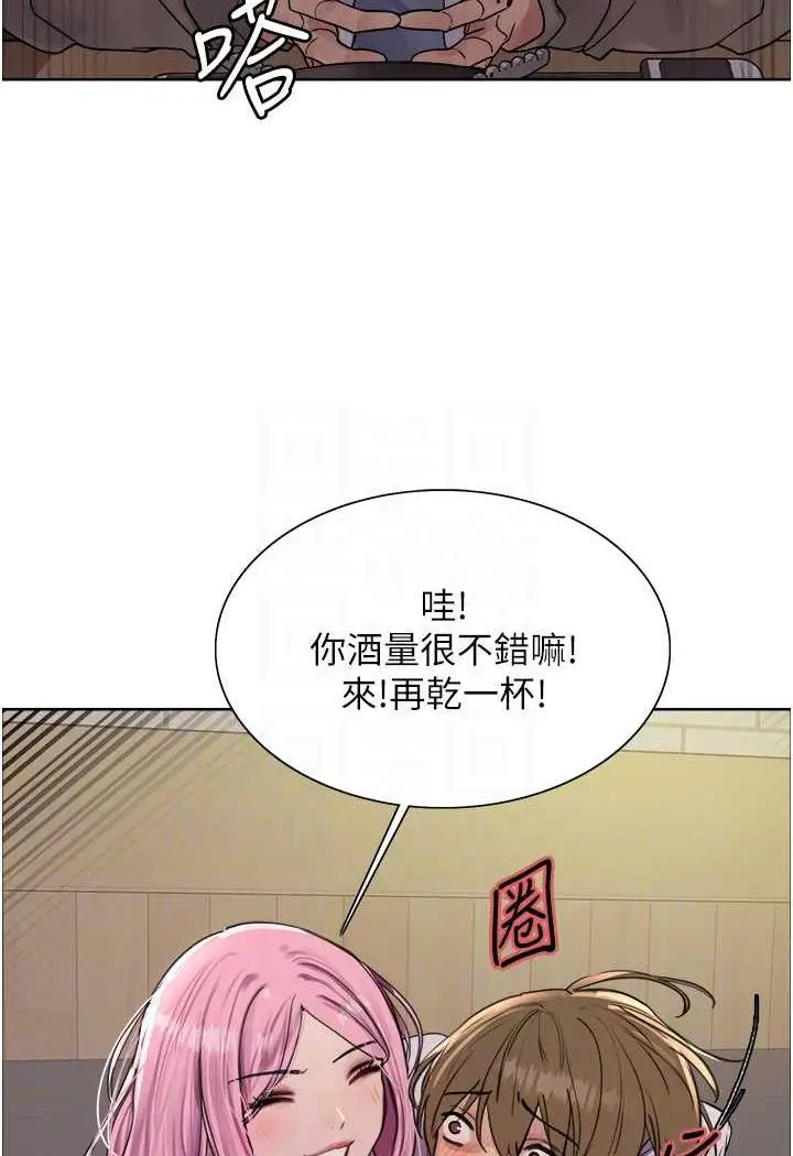 《色轮眼》第2季 第11话图68