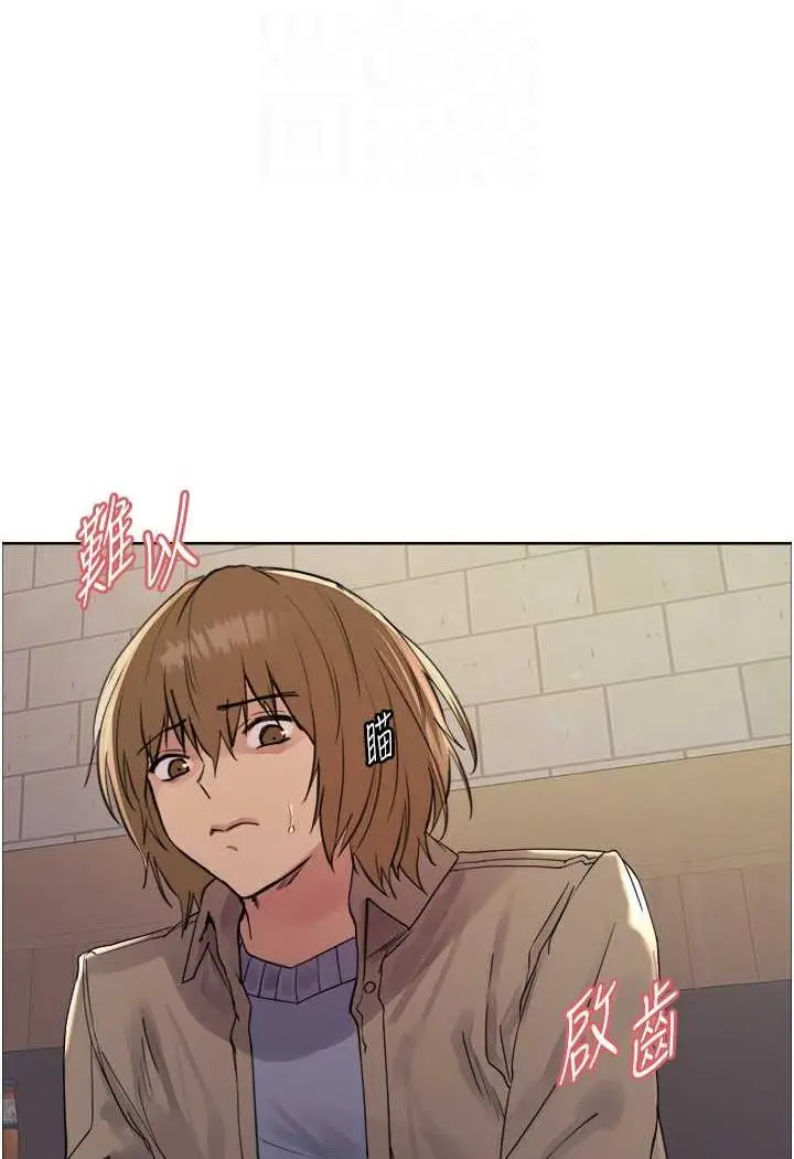 《色轮眼》第2季 第11话图76