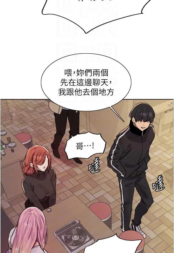 《色轮眼》第2季 第11话图86
