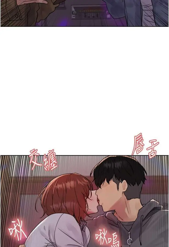 《色轮眼》第2季 第11话图93