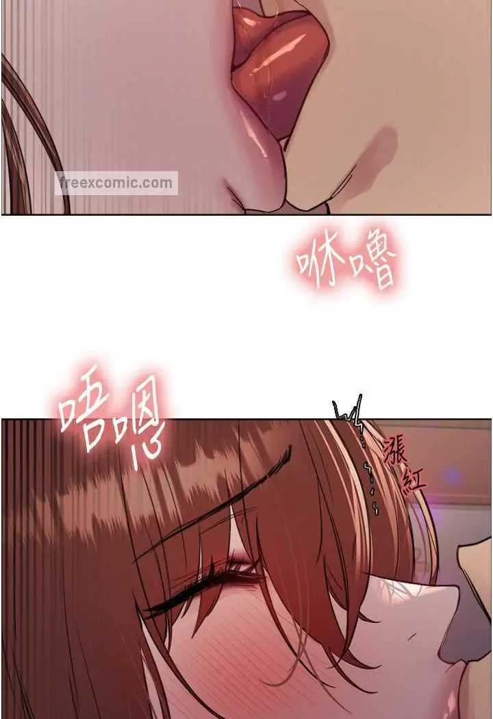 《色轮眼》第2季 第11话图95
